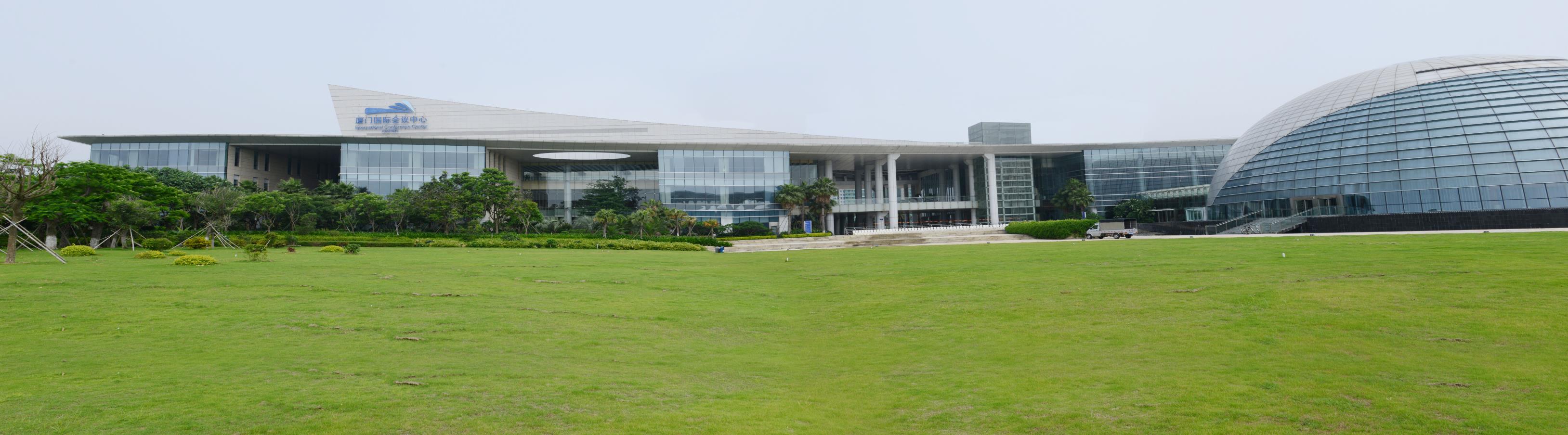 Xiamen International Conference Center